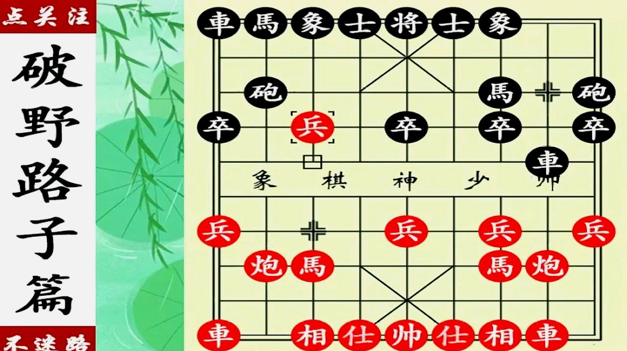 [图]象棋:民间高手先弃后取,国家大师步步追杀,对决太精彩了!