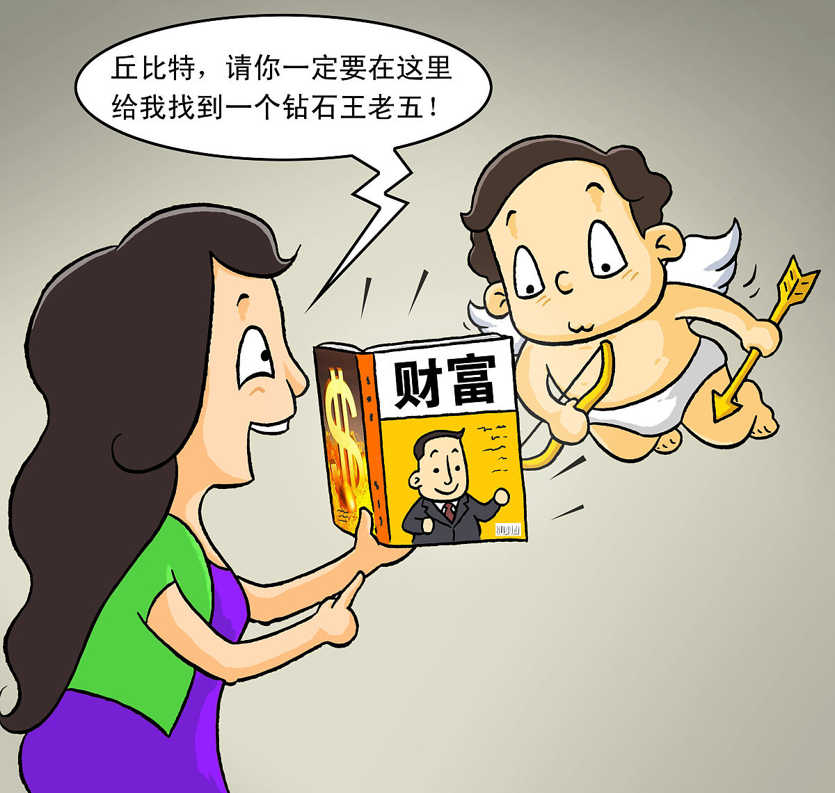 被家长发现处对象怎么解释，