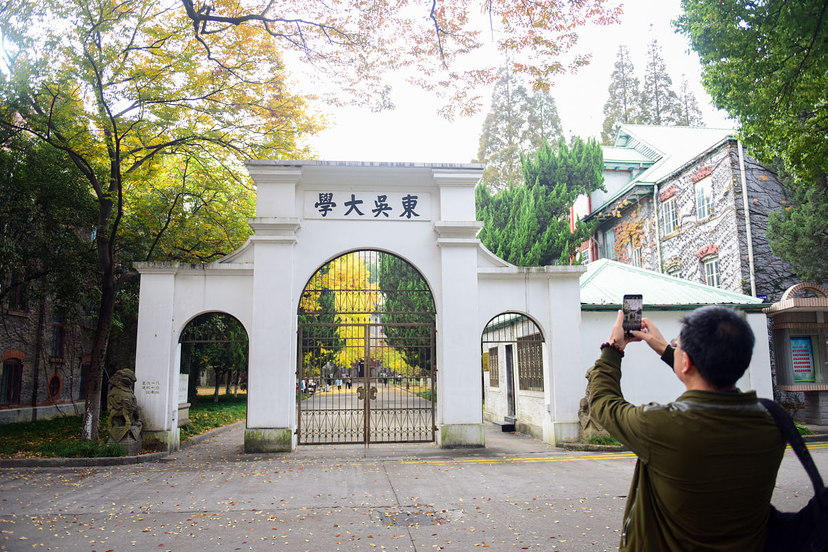 2019年11月23日,苏州大学"美丽校园鉴赏日"银杏季正在进行,校园景色迷
