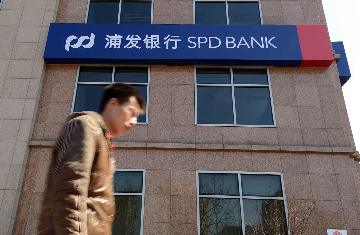 2012年3月25日,北京复兴门金融街一家浦发银行.+++_+++浦发银行,银行,