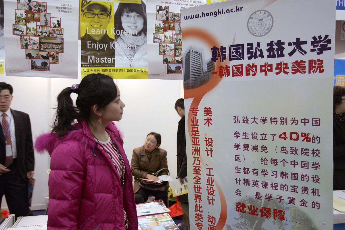 韩国留学的优势宣传标语