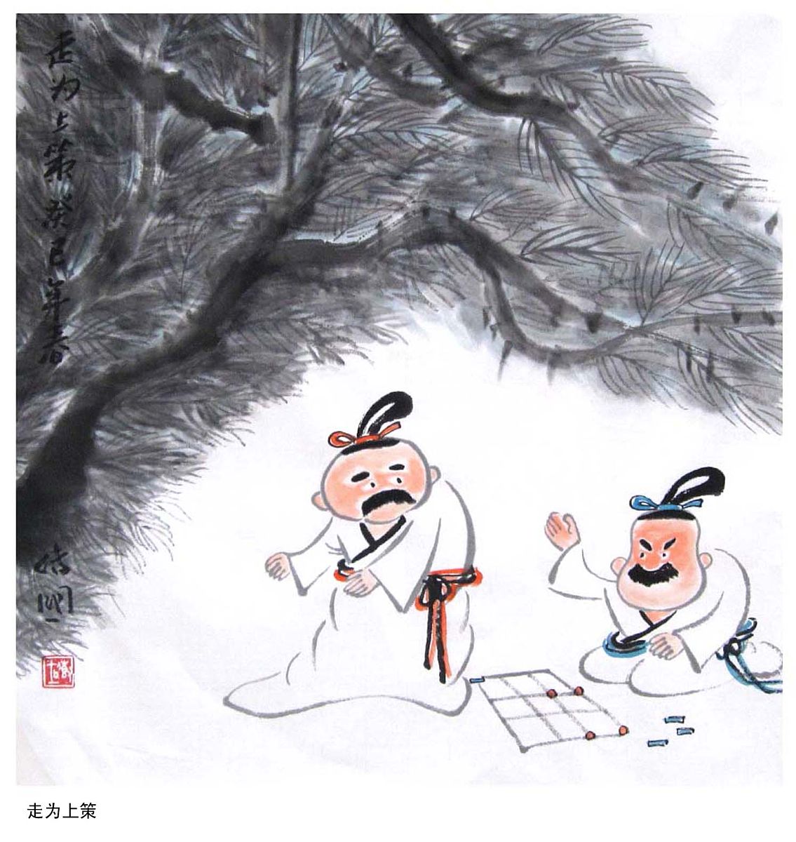 +++_+++水墨,漫画,自性悟,即佛,千峰,顶上,一茅屋 ,老僧,半间,云半间,