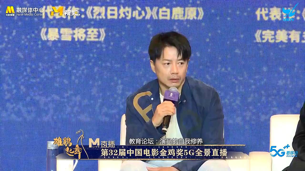 [图]段奕宏谈演员自我修养:高级的表演一定要传达思想精神!