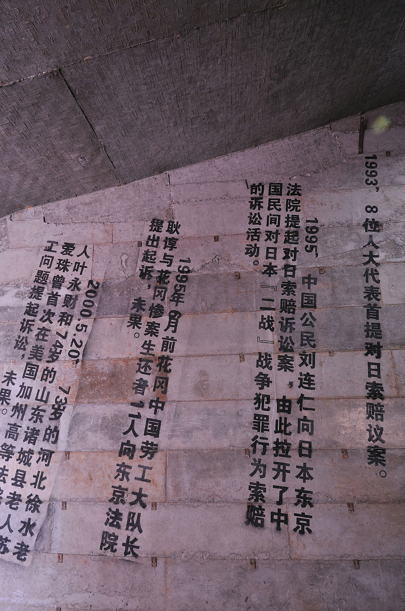 西迁精神：西安交通大学抗战时期迁校背后的不屈精神