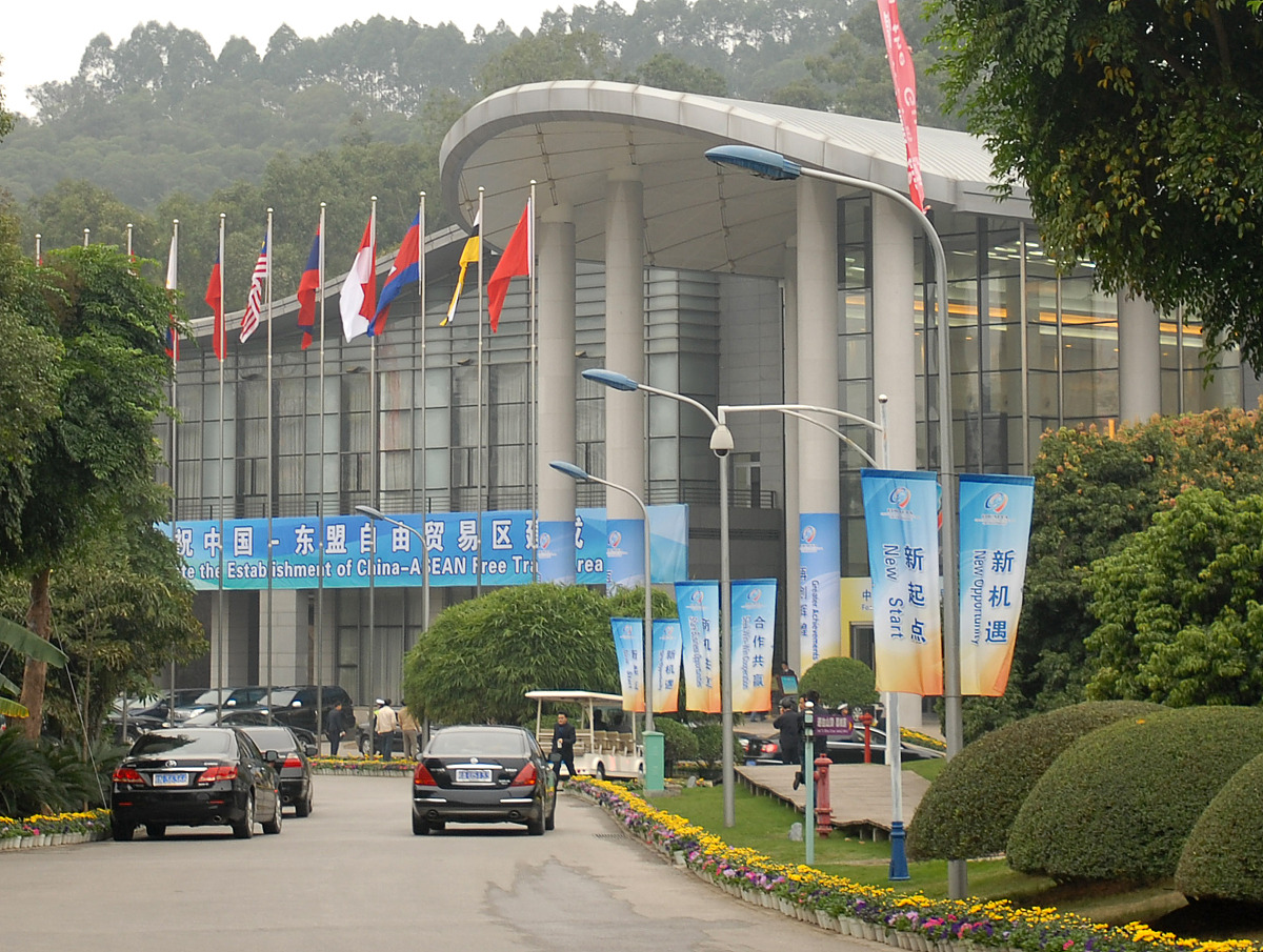 2010年1月7日,中国-东盟自由贸易区论坛在南宁隆重举行.***_***中国-