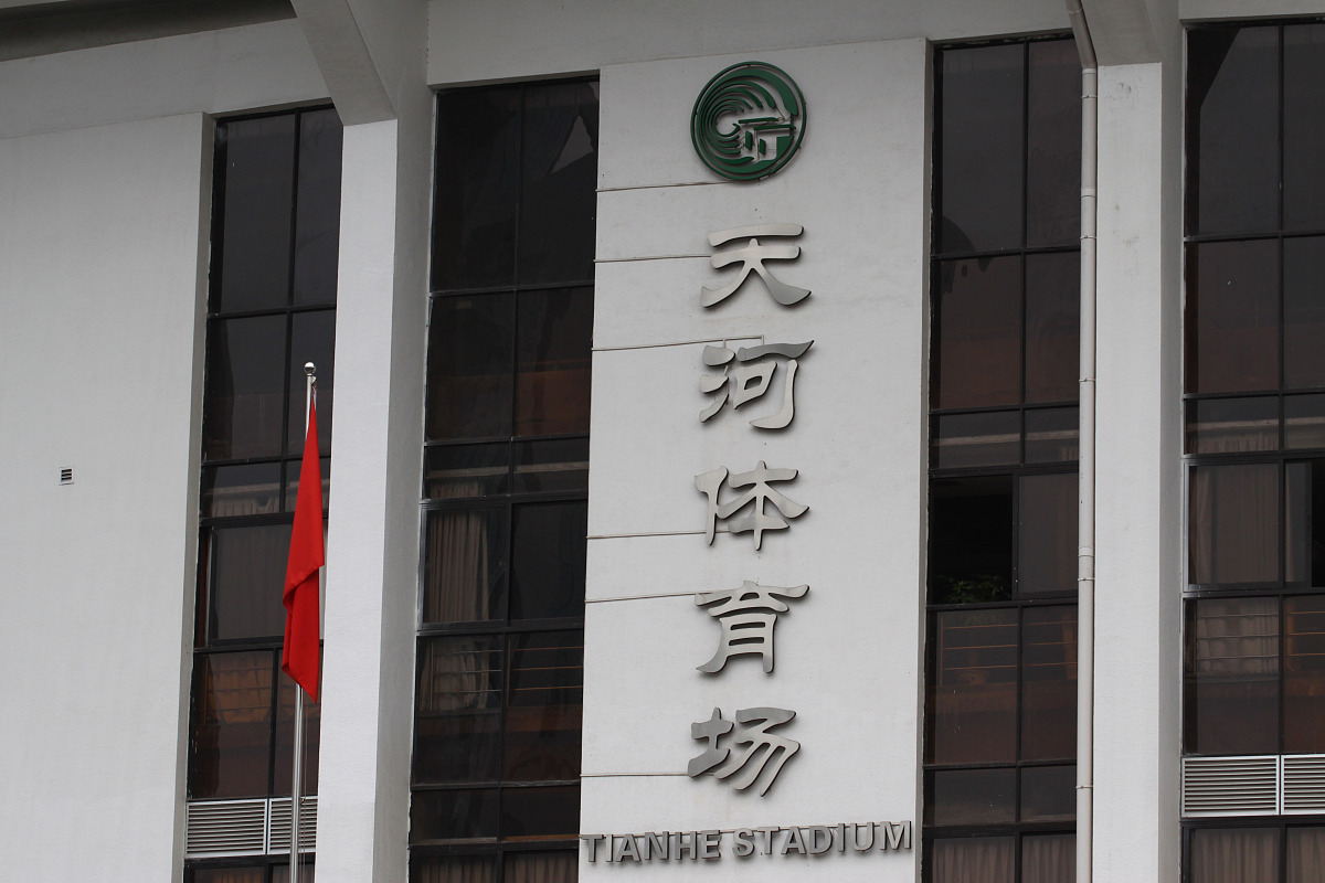 广州轻工职业学校具体地址在哪儿怎么样