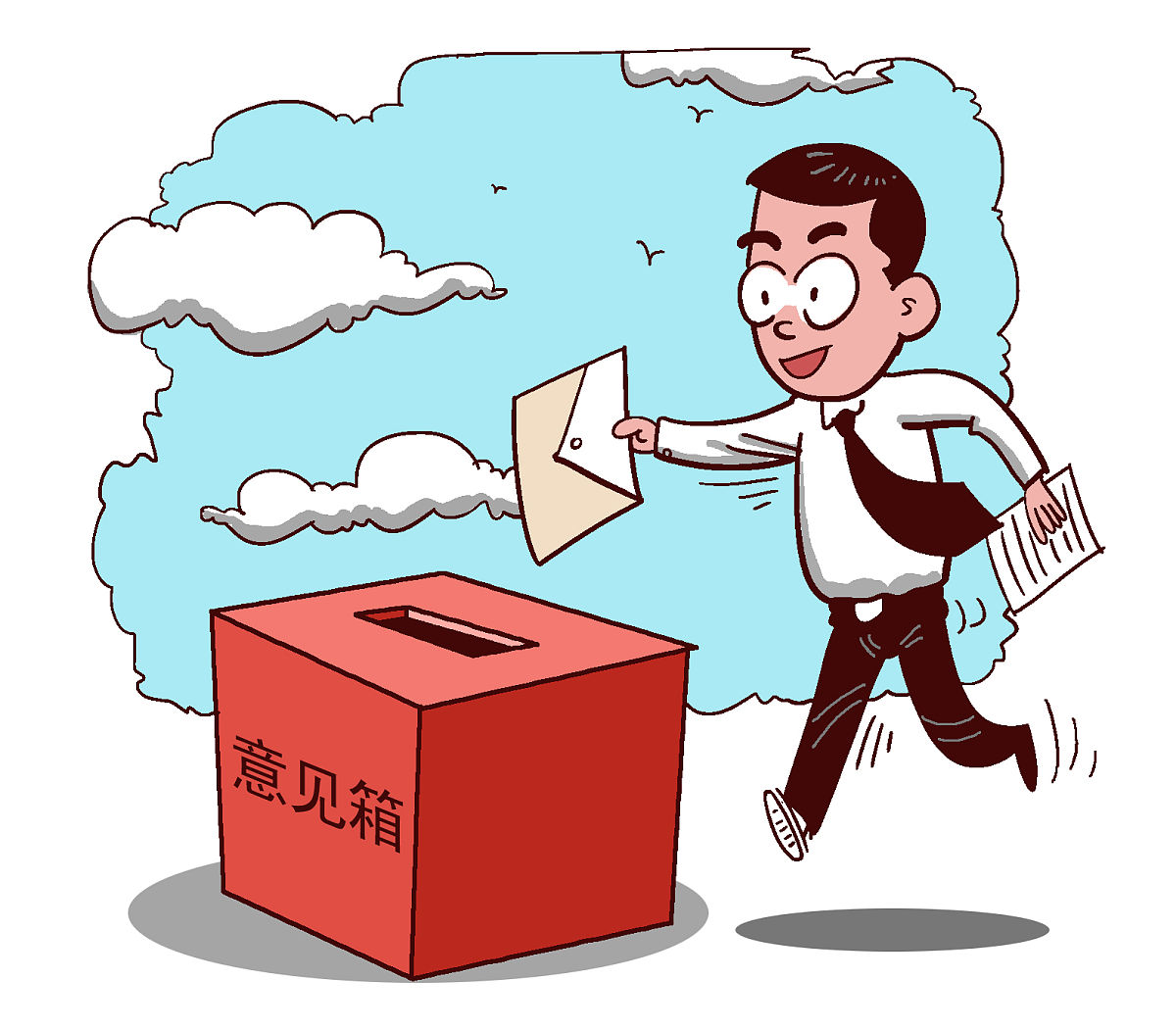 企业规章制度需要写