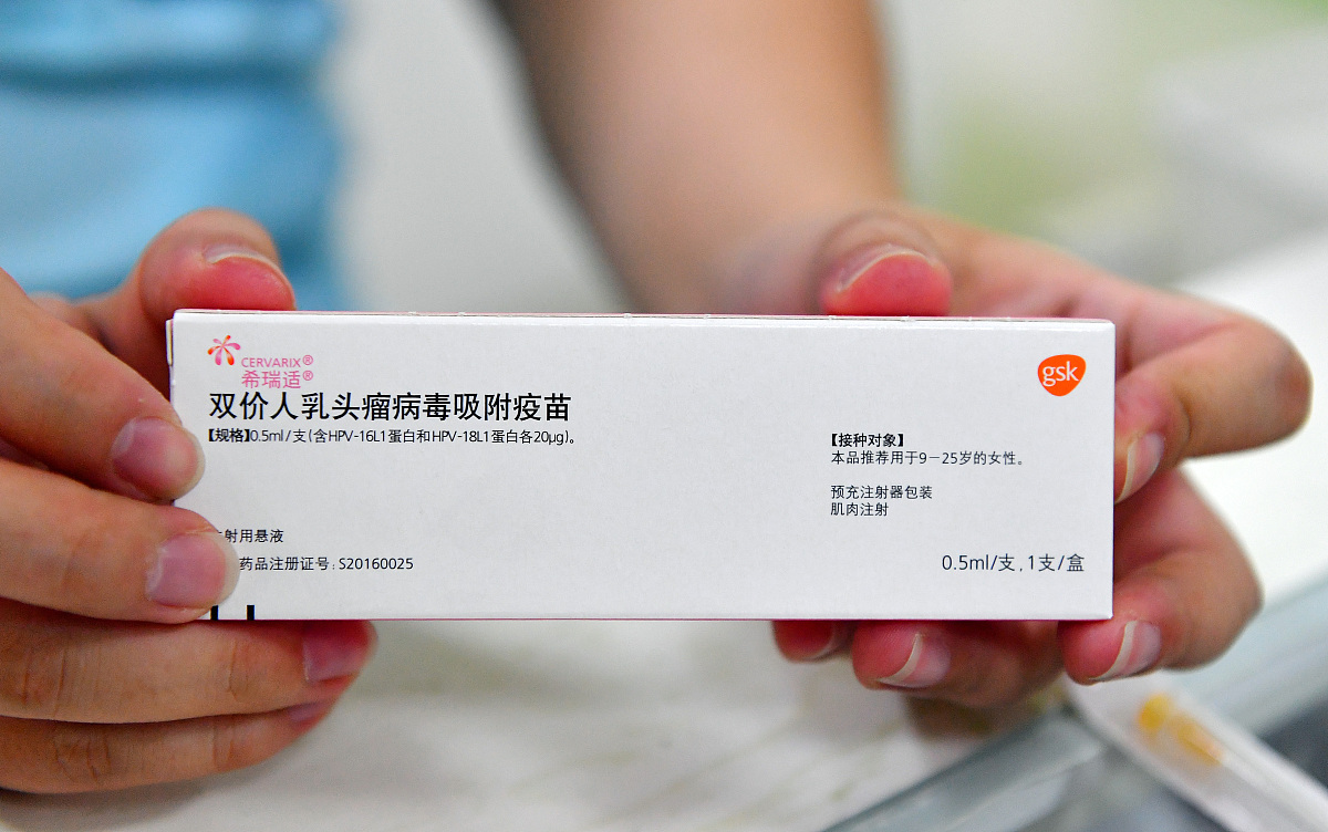 预防宫颈癌 巾帼在行动 倡议书