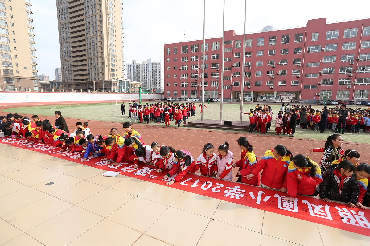 ***_***2017年3月15日,山东日照,举行了"遵守交规文明出行"签名活动,