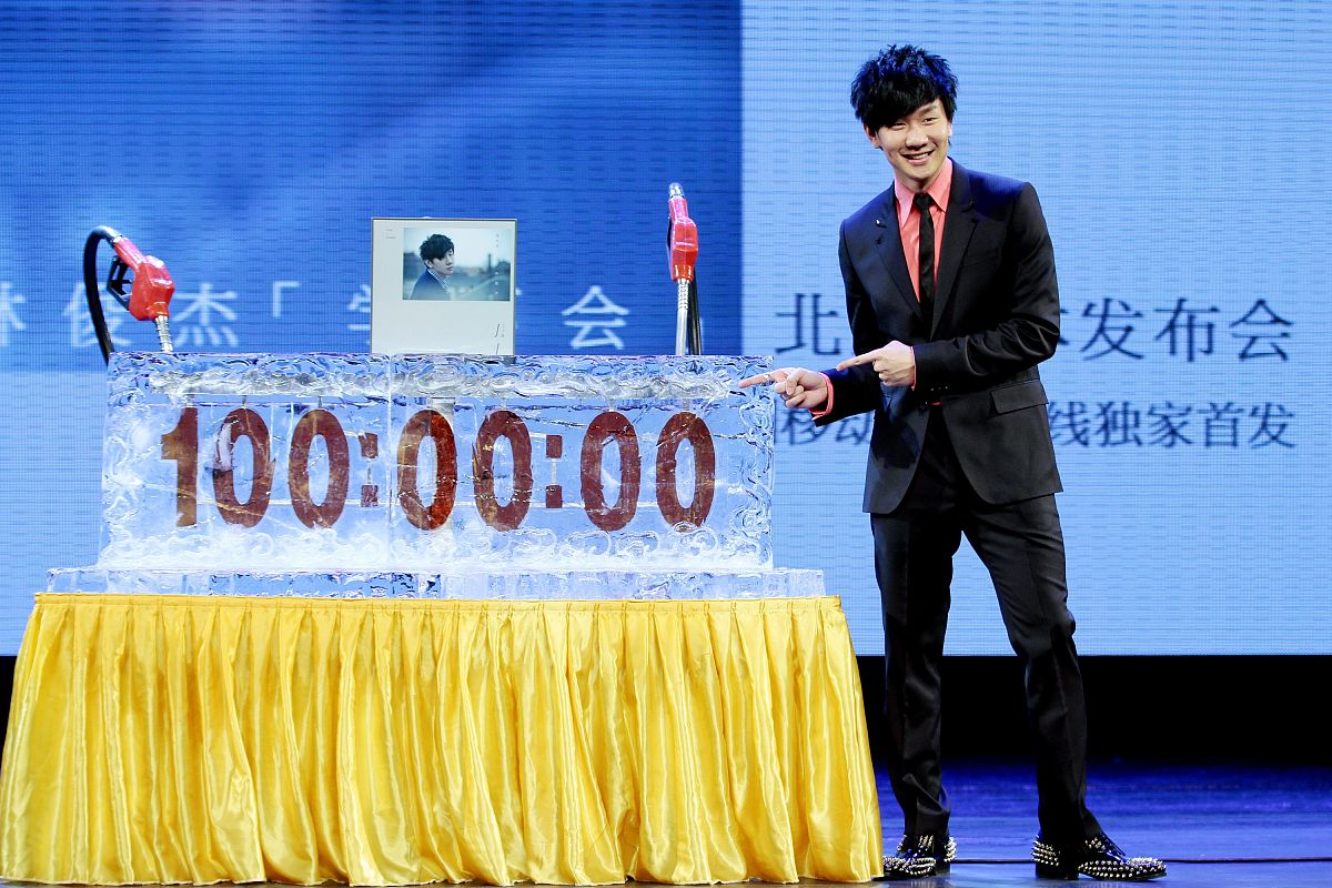 林俊杰学不会歌词