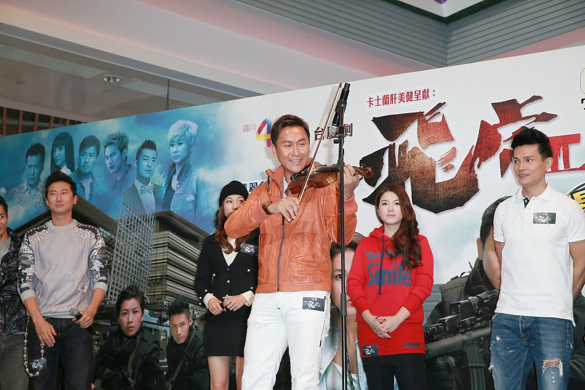 2014年12月6日,香港,明星出席电视剧《飞虎2》拉票大行动.***_***马德
