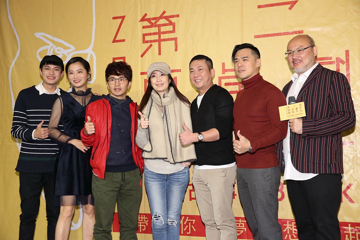 赵小棠和张震岳的相声段子：一颗烟花点亮人生