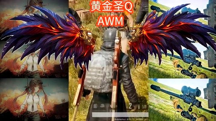 [图]和平精英微电影:「黄金圣枪AWM」绝地求生微电影故事!