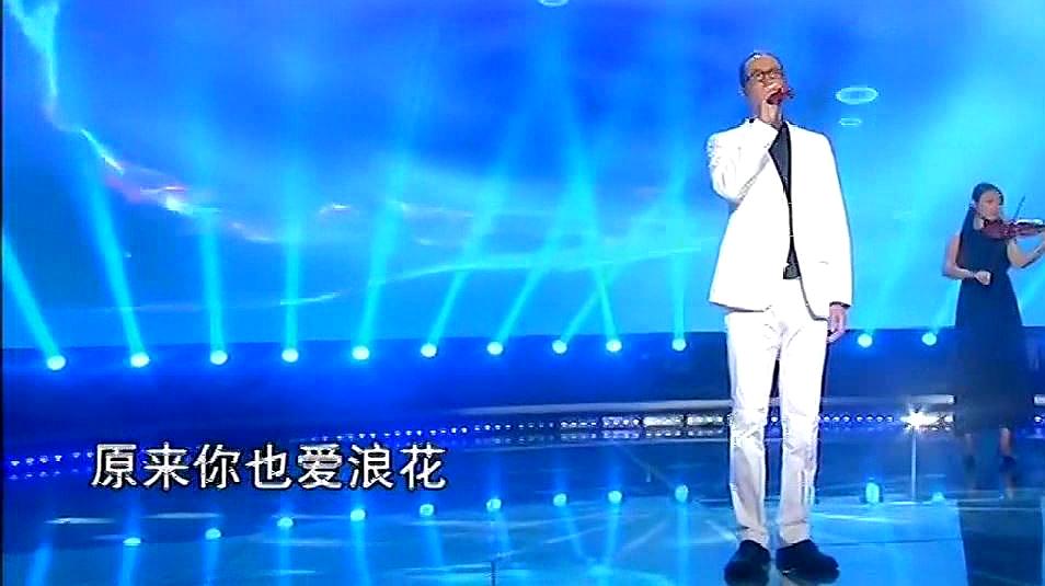 [图]放歌新中国:赵鹏演唱歌曲《踏浪》