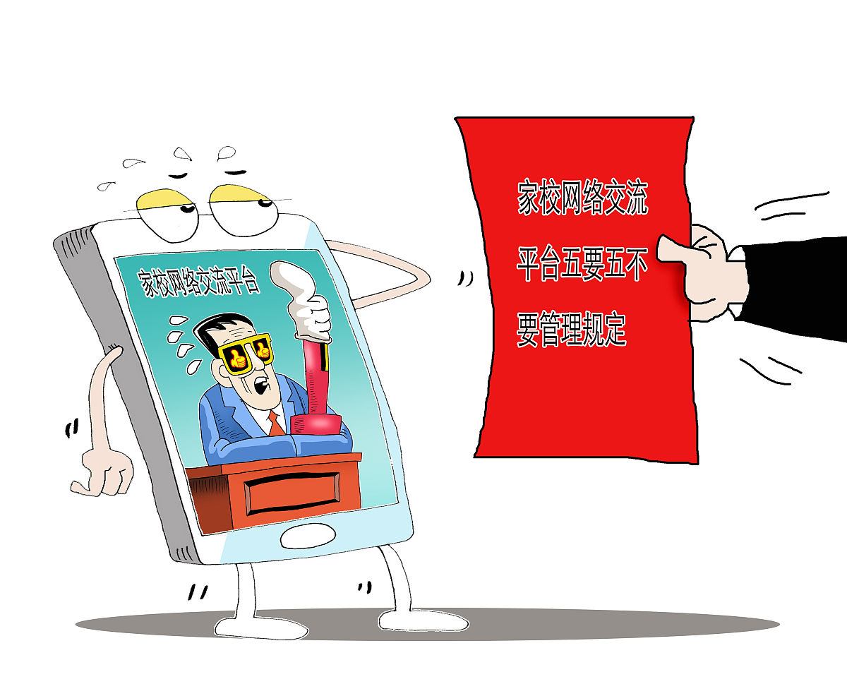 一幼儿心理健康教育体系尚未形成二幼儿心理教育形式化、游戏化严重三幼儿园管理中未意识到心理教育的重要性四缺乏心理健康教育经费支持五家长对幼儿心理缺乏关注从上面五个层面论述幼儿心理健康教育存在问题的原因不少于3000字。