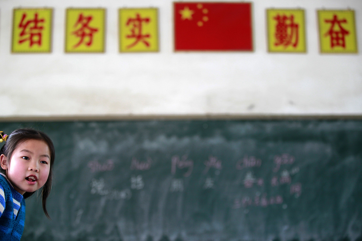 宝鸡职业技术学院小学语文教育专业：课程内容及培养目标