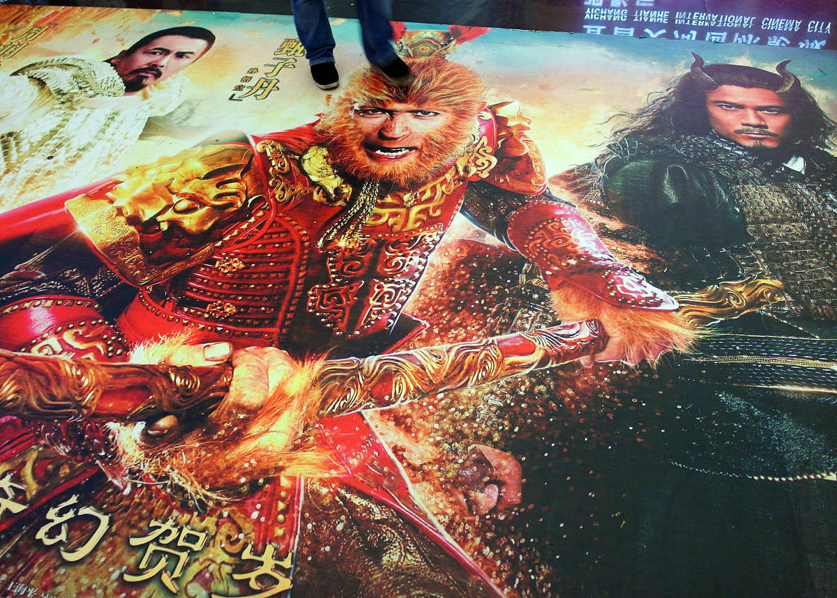 孙悟空称号时间顺序：从弼马温到斗战胜佛