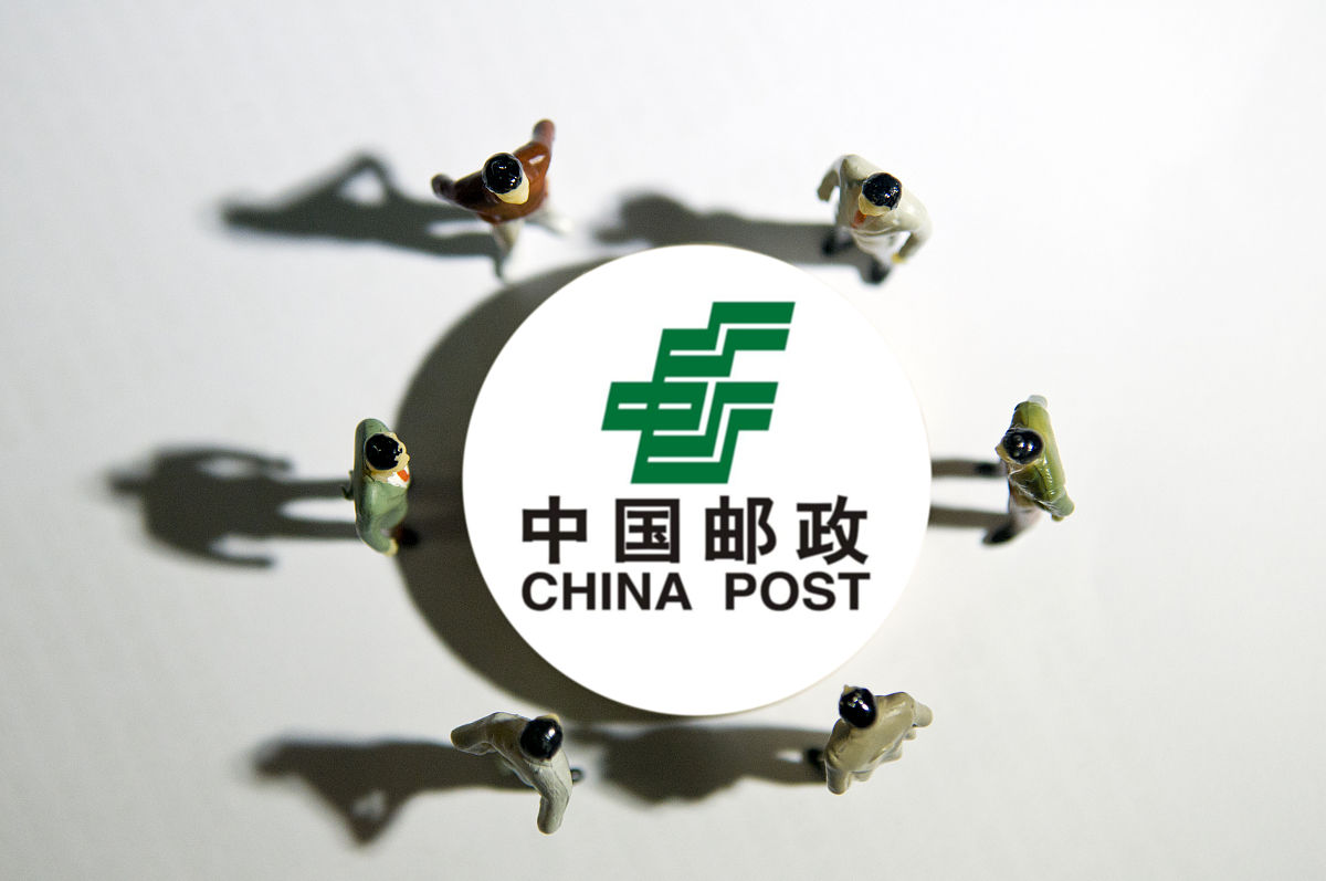 欣赏一下中国邮政标志300字