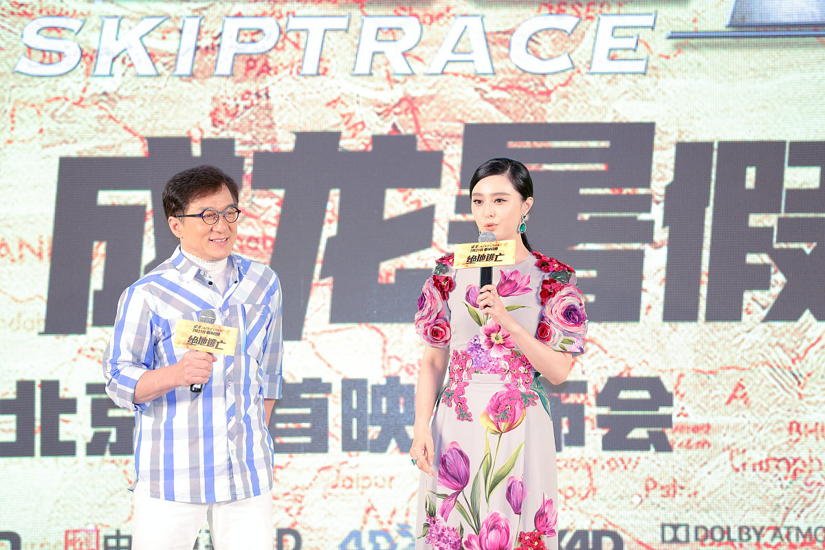 2016年07月17日,北京,众明星出席《绝地逃亡》首映发布会.***_***范冰