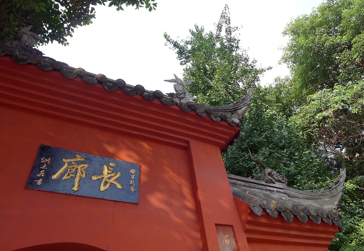 成都金沙职业技术学校2020年招生简章