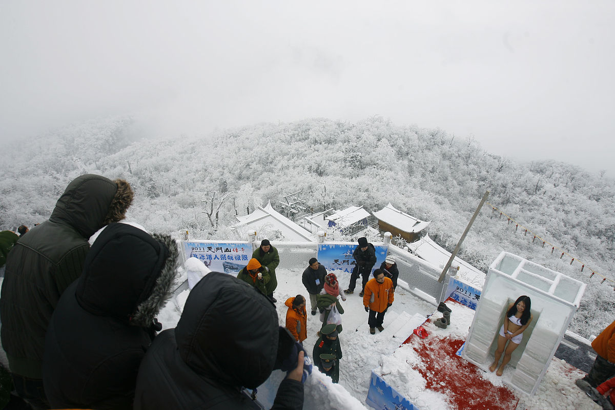 (湖北武汉媒体严禁下载)2011年1月3日,湖南省张家界市天门山顶的冰冻