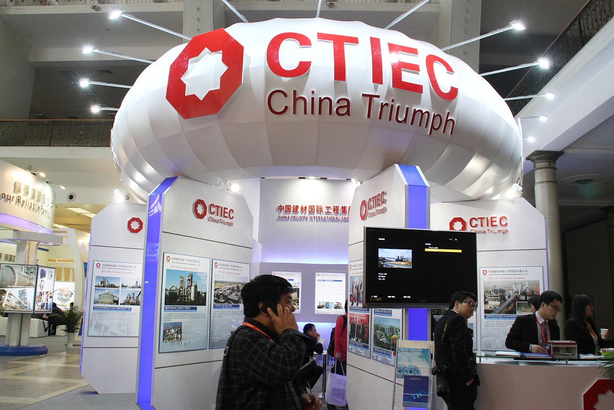 写一篇关于参观联鑫混凝土建材公司的实习报告