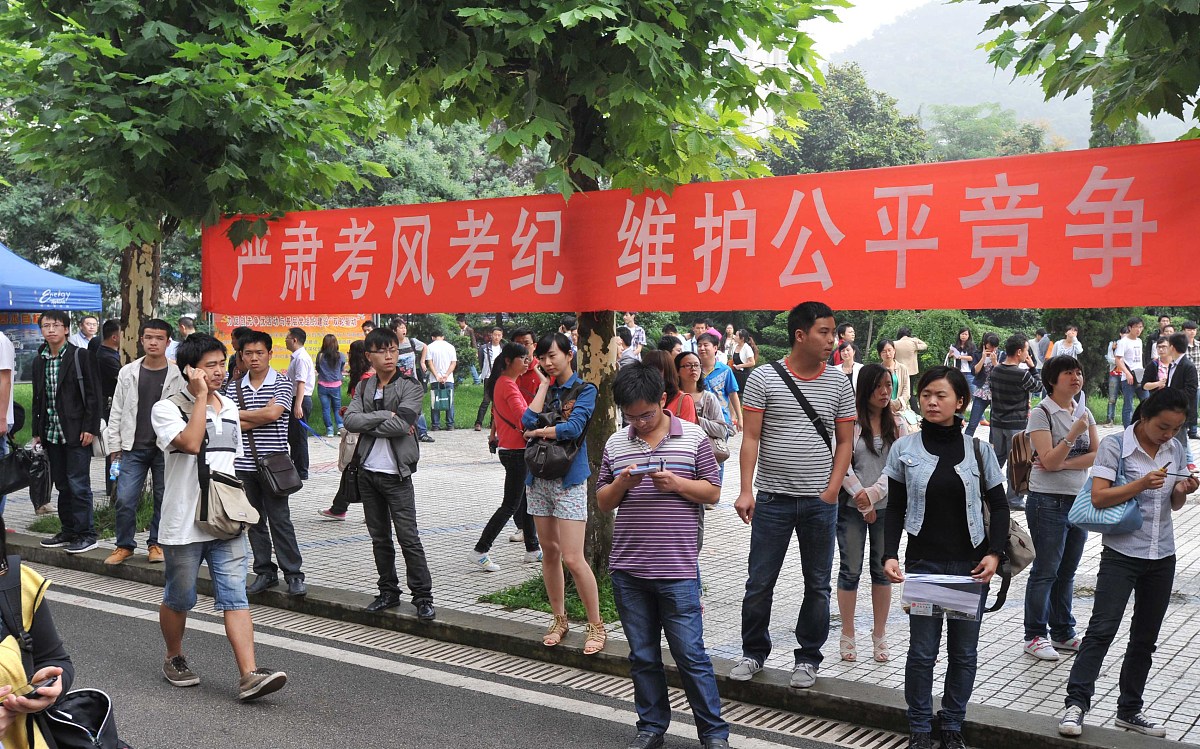 贵州公务员考试分数线(贵州省公务员成绩总分多少)