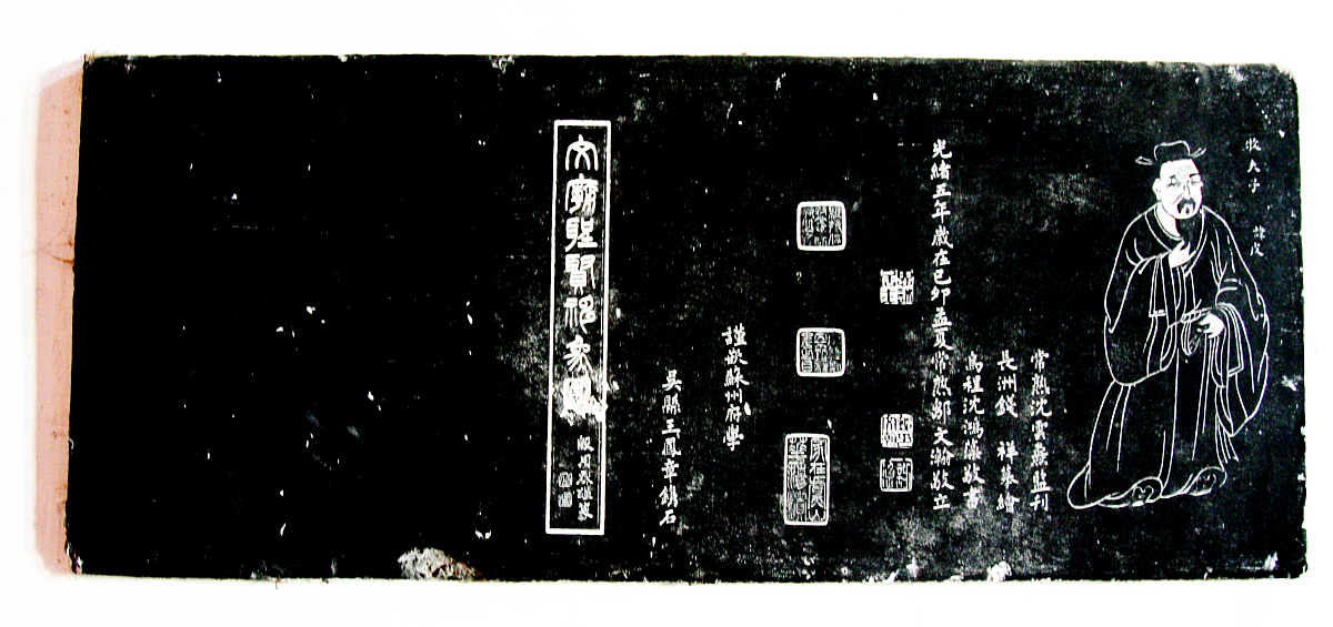 孟子是一部记录什么的著作