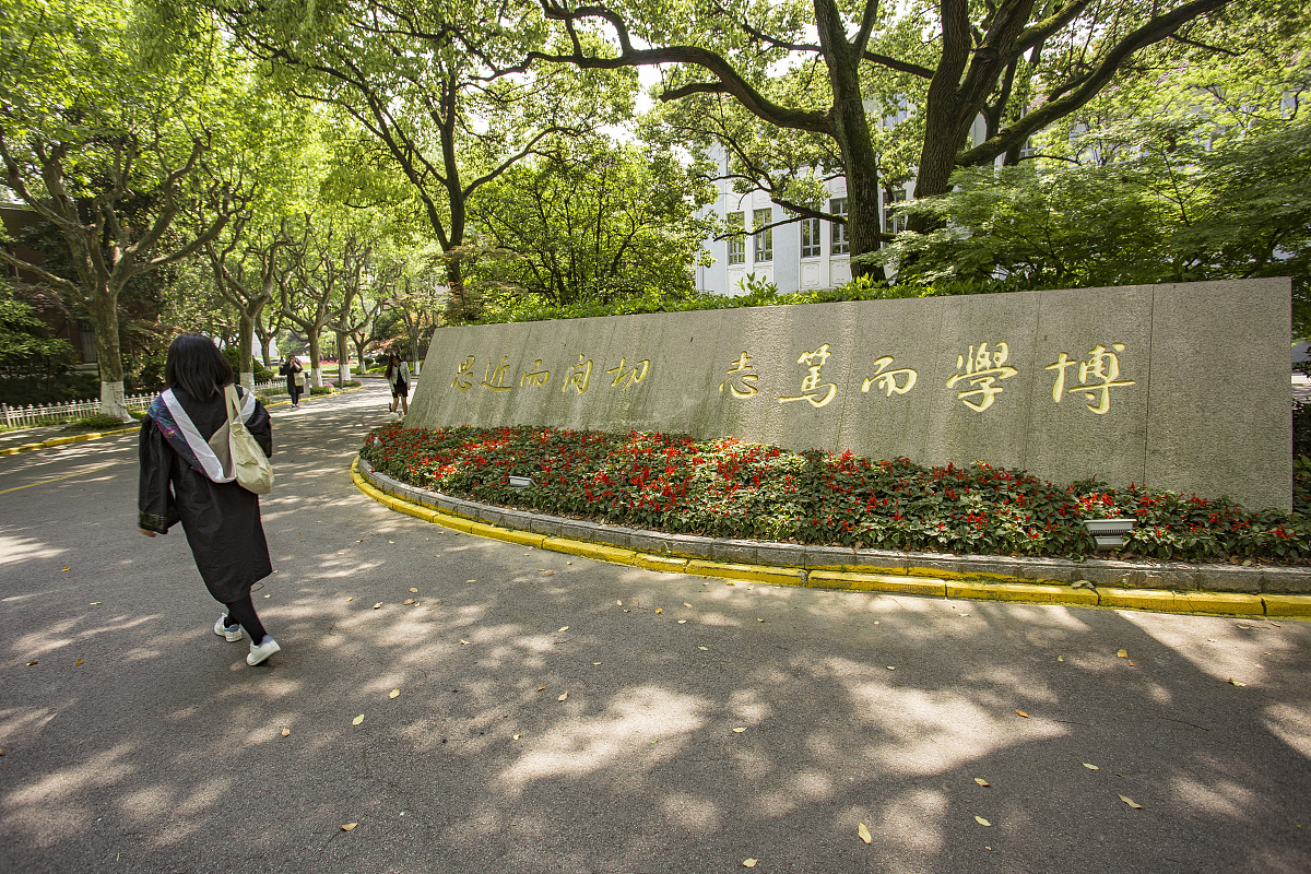 上海师范大学天华学院通信工程专业怎么样