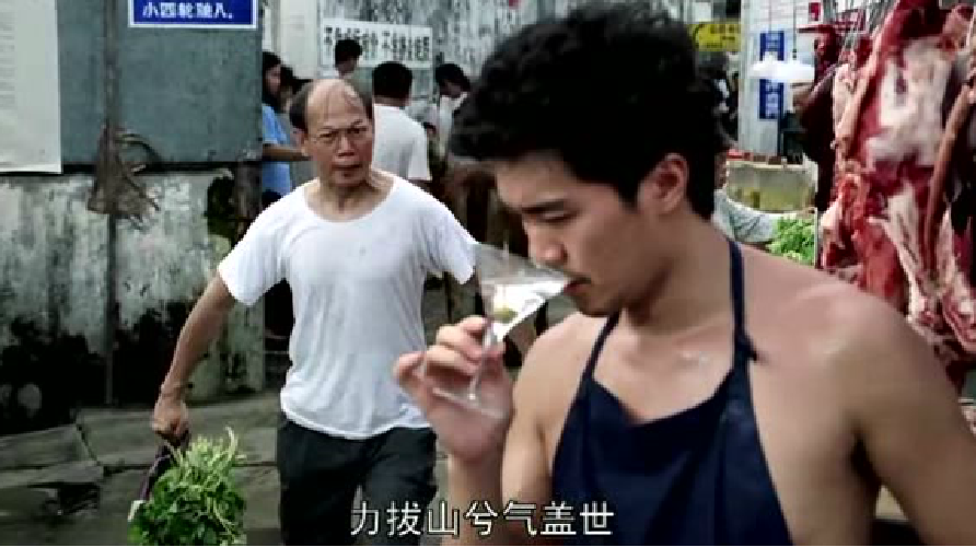 《国产凌凌漆》:周星驰卖猪肉多年终于收到国家的任务!真是经典
