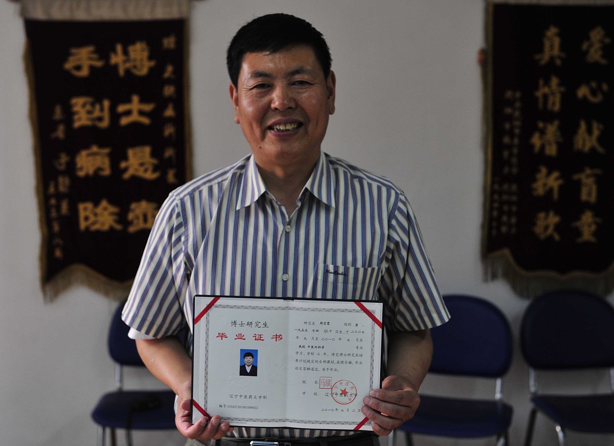 兰州3+2学校浅析中专毕业要不要继续读3+2？