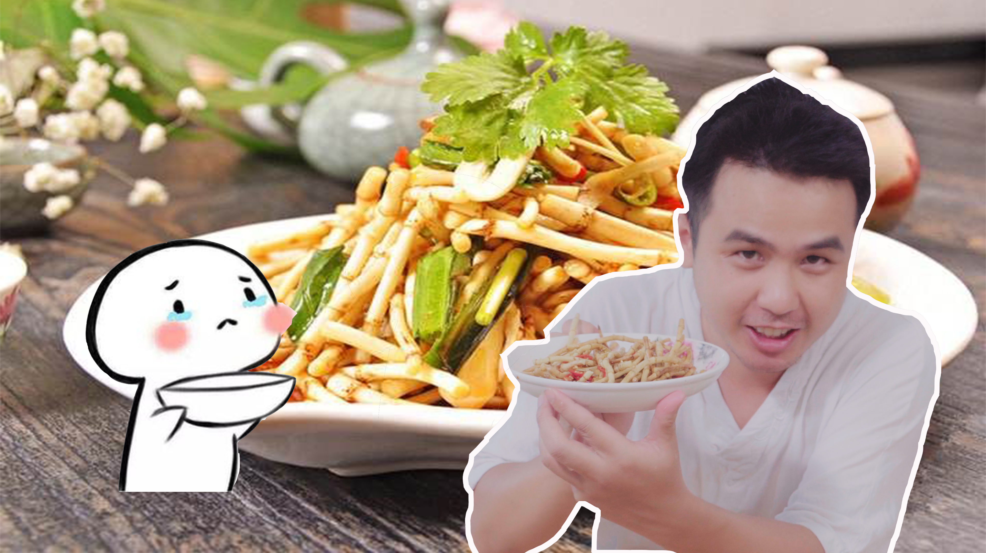 听说鱼腥草很难吃?这样做出来的凉拌鱼腥草,大人小孩都爱吃