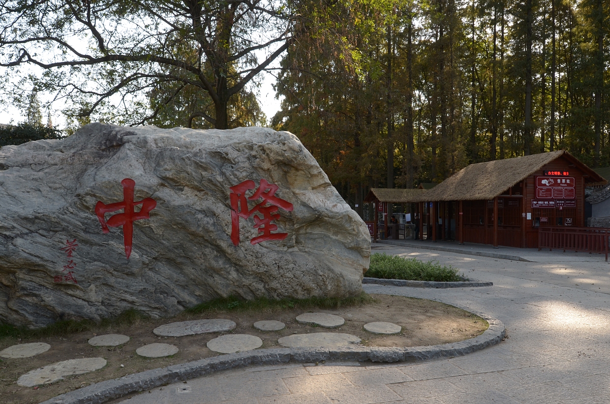 草船借箭是真实存在的吗