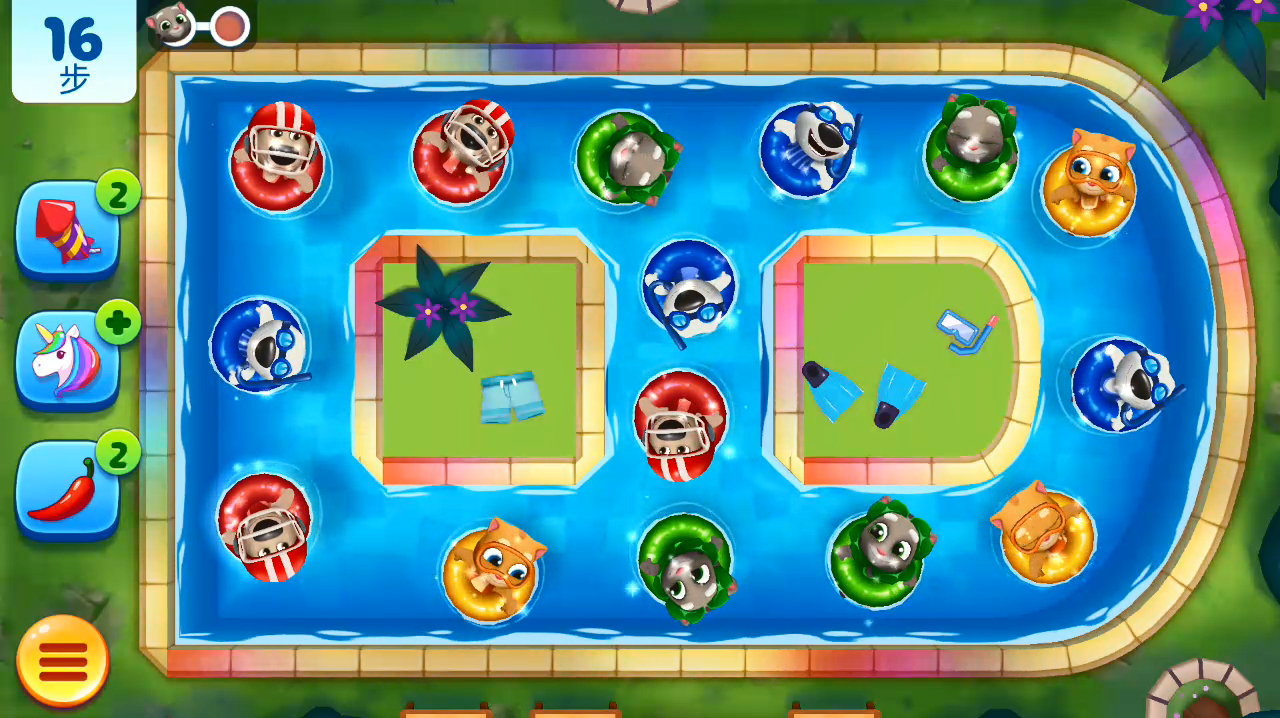 汤姆猫水上乐园汤姆猫给小伙伴带上彩虹帽会太时髦了吗?