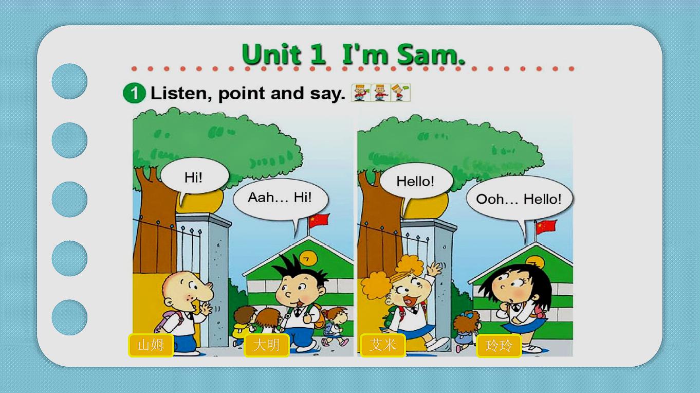 [图]外研社三年级上册Module1 Unit1 I am Sam