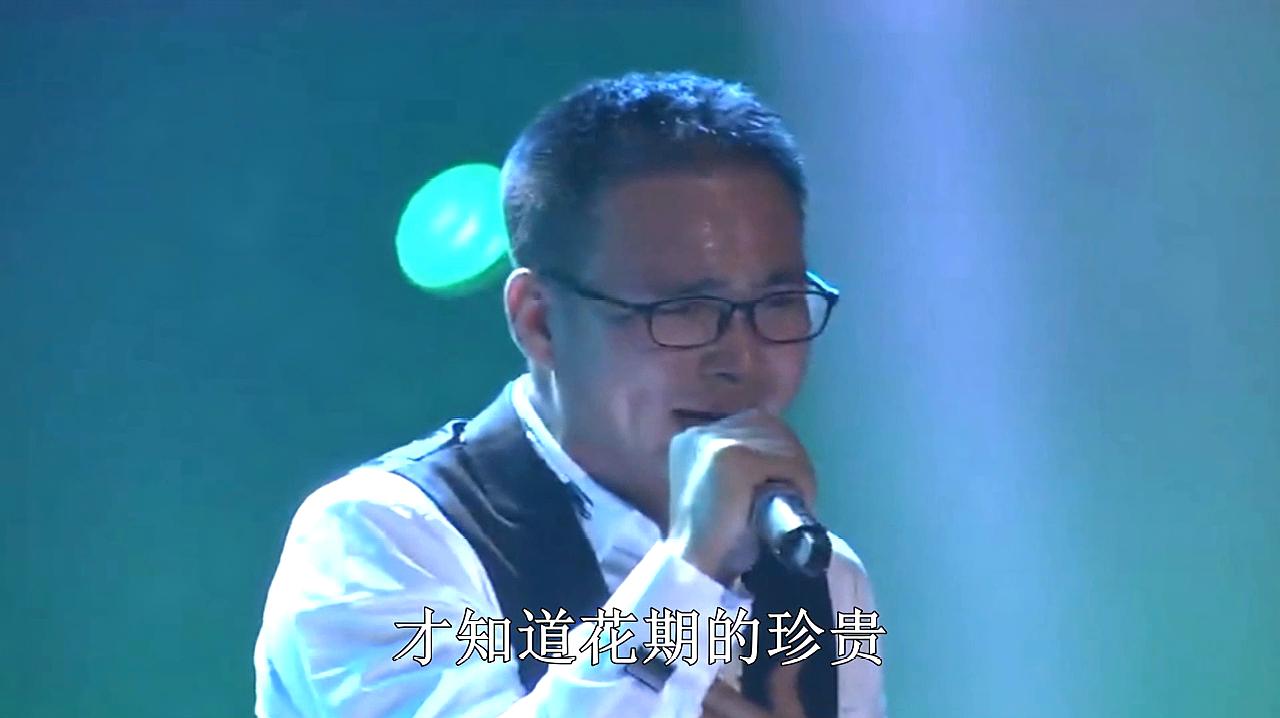 [图]歌曲《一曲红尘》现场带字幕,演唱:歌手郭少杰