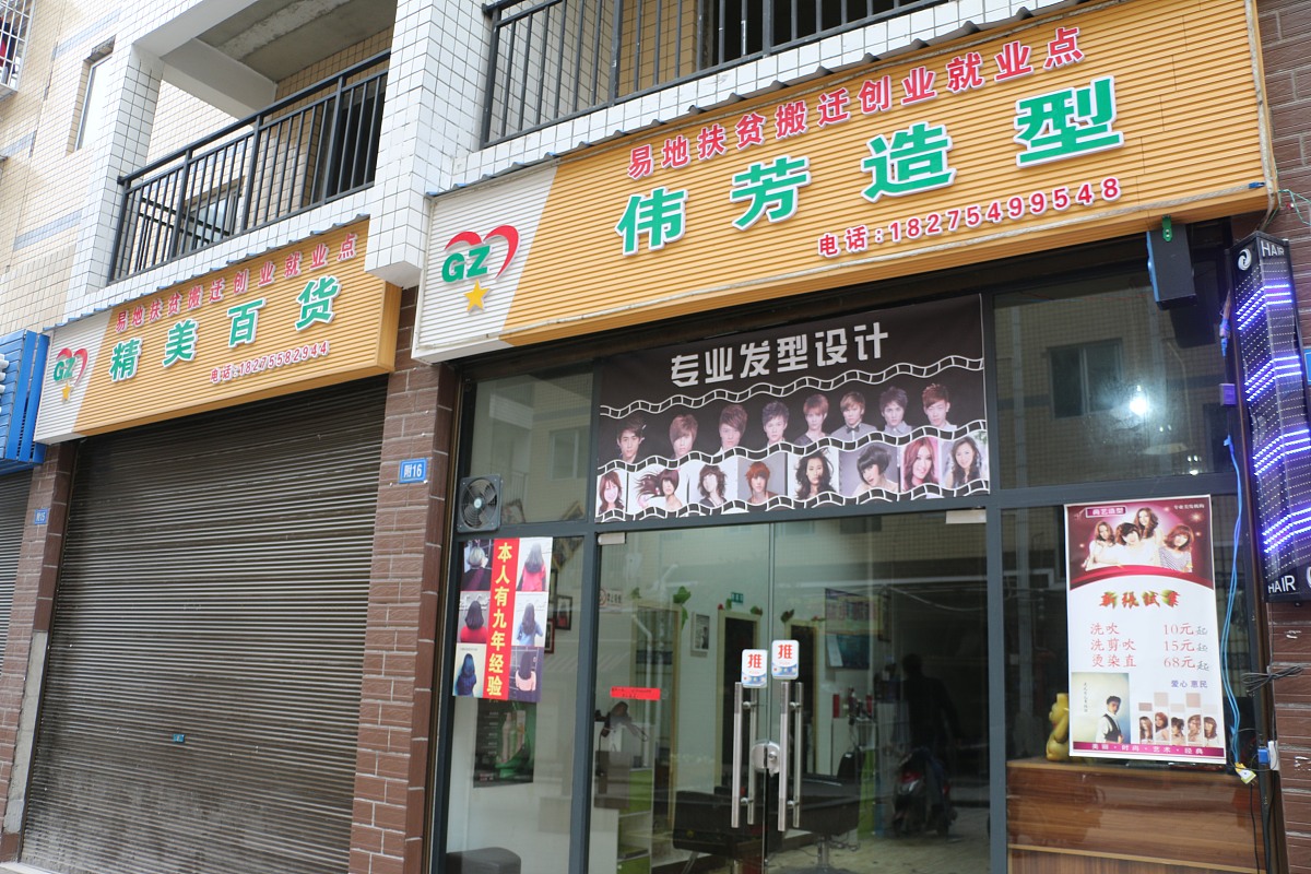 桐梓中等职业学校2022年招生简章 - 报名条件、专业、流程等