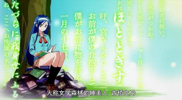 带上贡品许个愿,“我们无法一起学习”速成竹马番,两话完结撒花