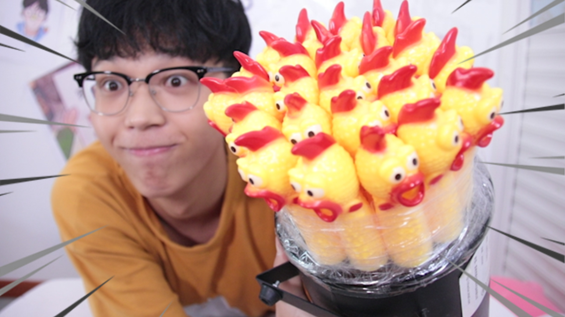 把一百个尖叫鸡绑在吸尘器上,然后去叫醒熟睡的表弟会发生什么呢