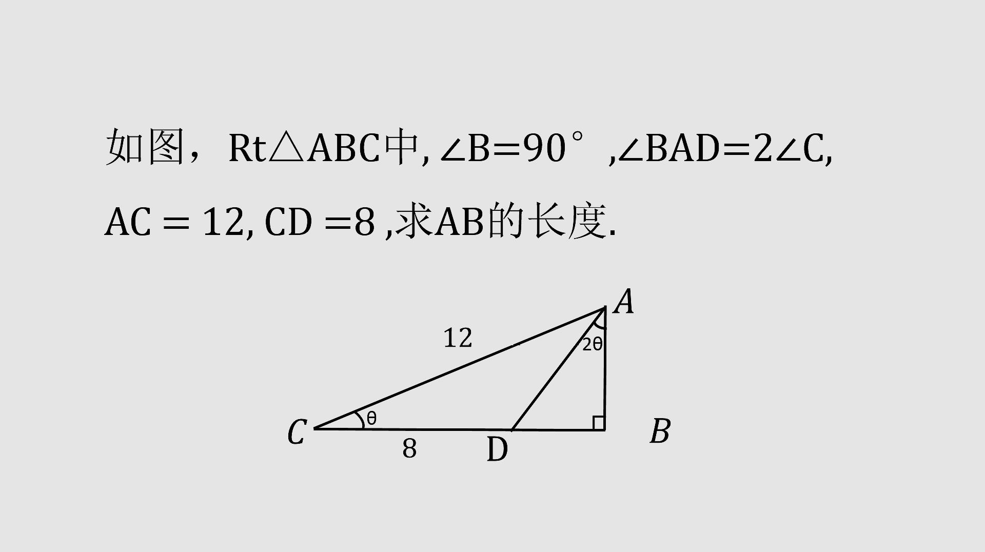 [图]初中数学：忽略最后的结果，看看怎么解类似的这种题目