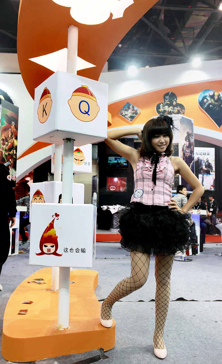 网易游戏梦幻西游广告