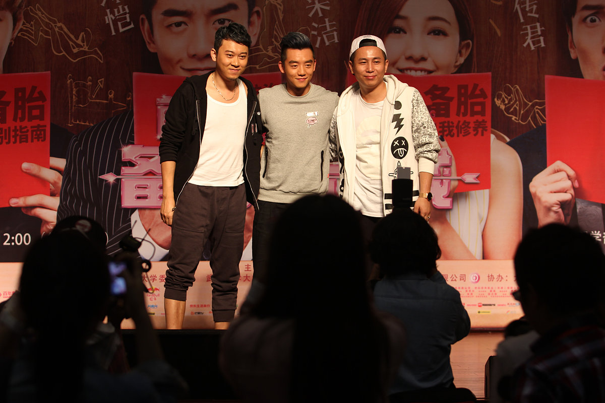 2015年10月21日,武汉,电影《前任攻略2:备胎反击战》主创人员亮相宣传