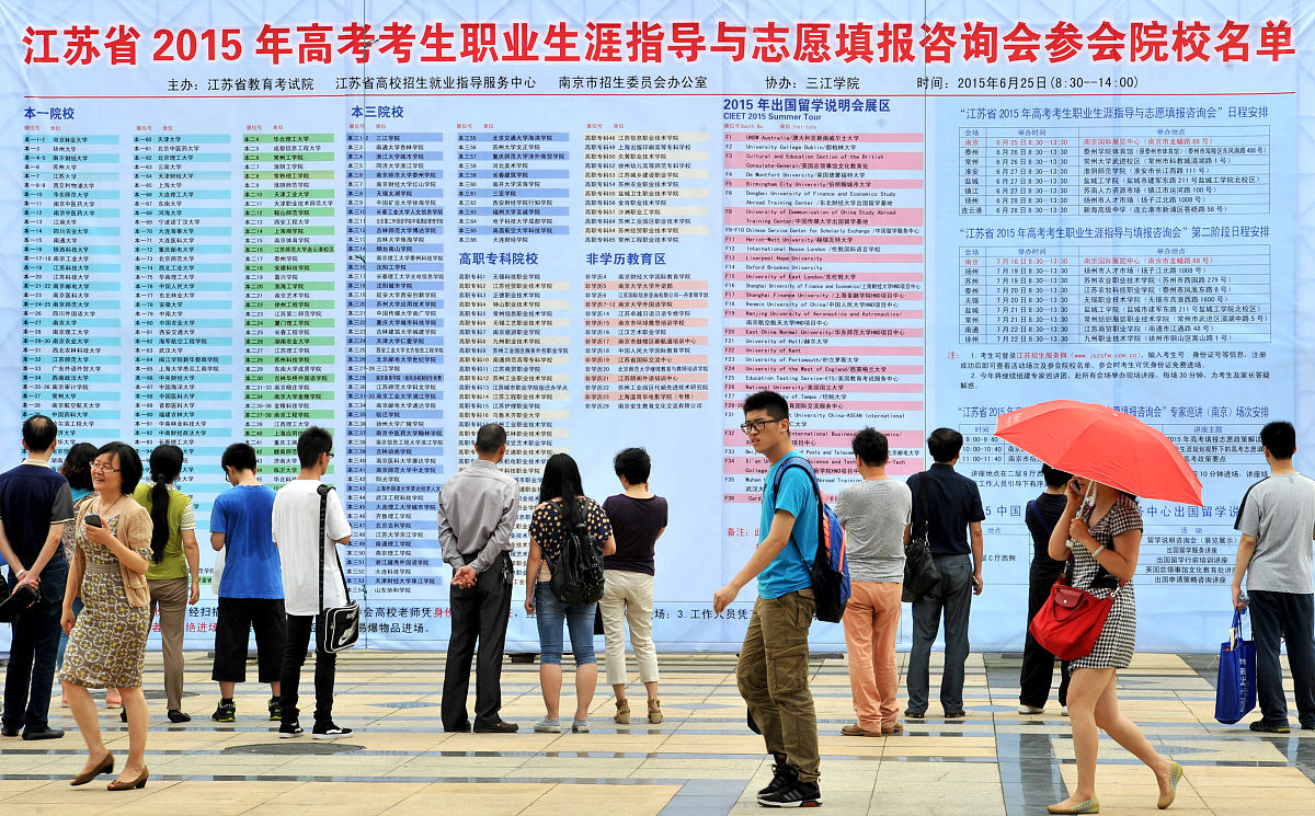 四川联合经济学校就业机制如何