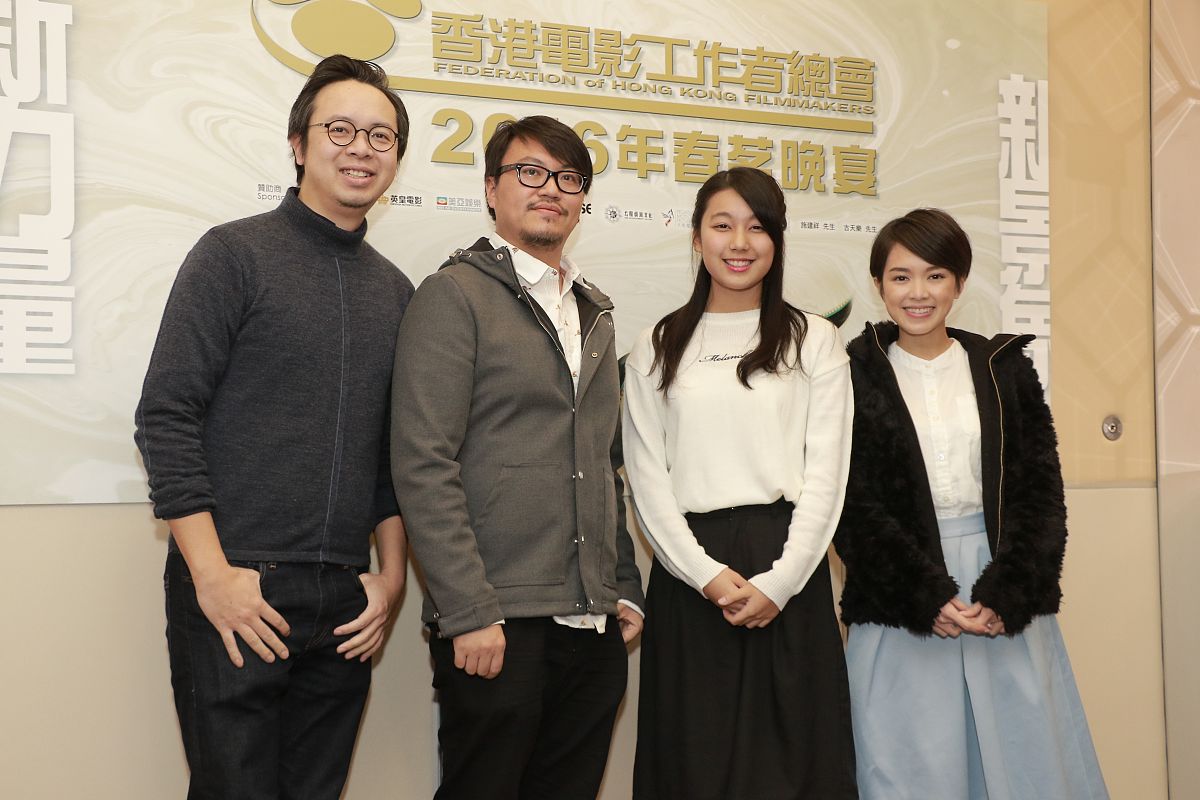 2016年3月3日,香港,明星参加香港电影工作者总会2016年春茗晚宴 ,