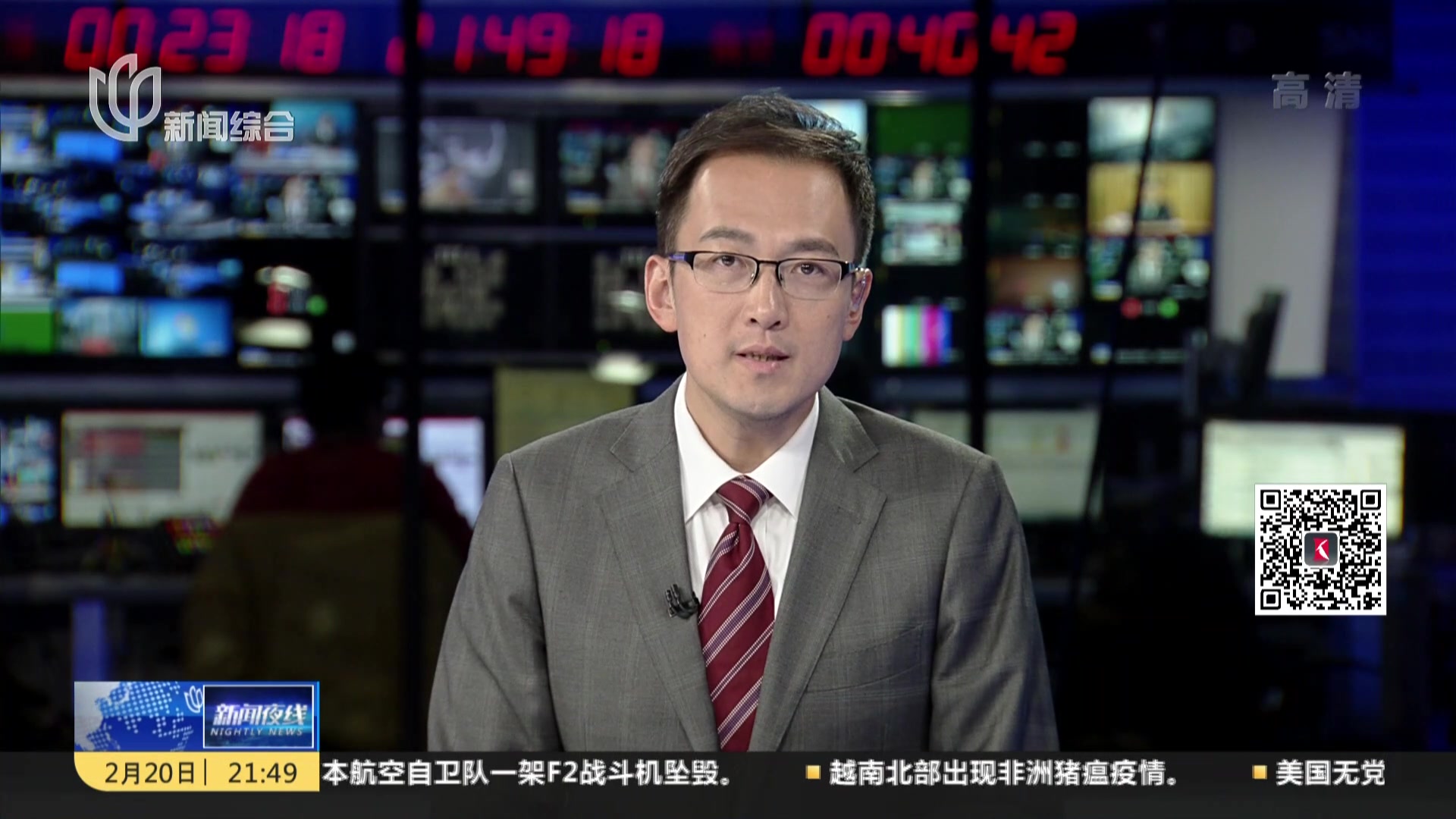 市场监管总局回应“三全水饺检出猪瘟病毒”事件:已派联合督查组核查