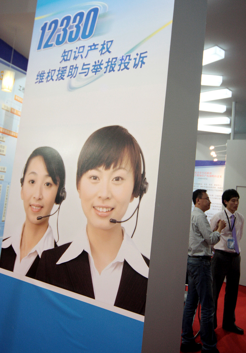 “灯塔”媒体曝光热线：守护公正与正义的希望之光