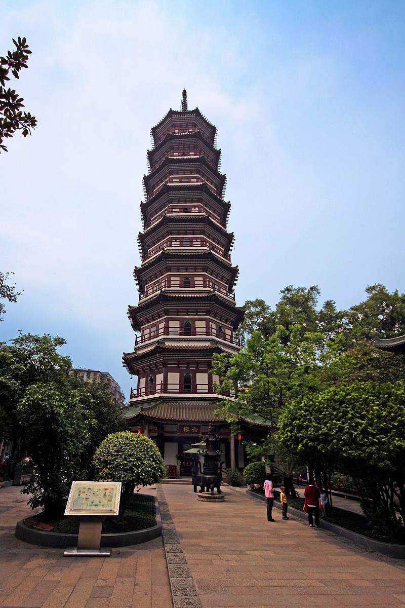 广州市旅游商务职业学校2023年招生简章 - 如何成为旅游产业未来领袖