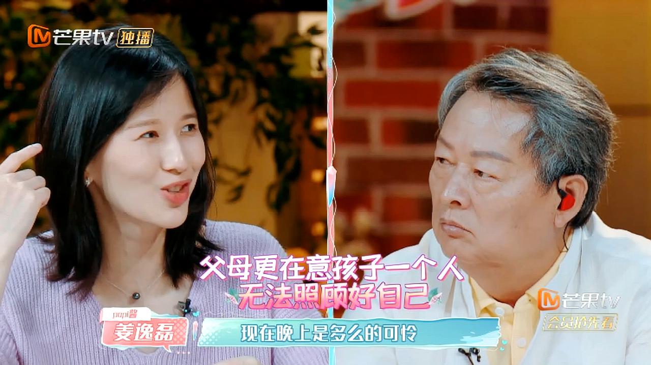 [图]女儿们的恋爱:女儿大了,父母渴望她嫁人的原因好感动,真爱无限