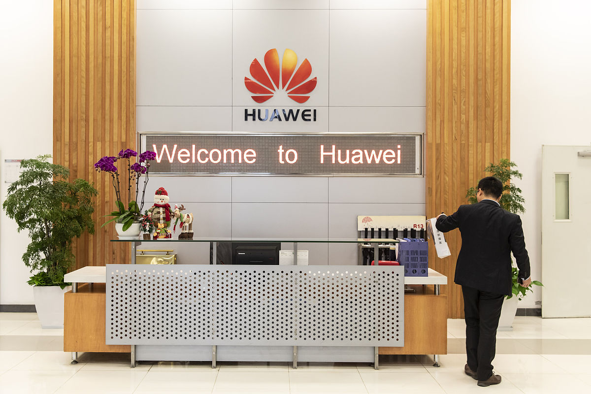 2019年1月15日,中国东莞华为分公司,在这里,你可以看到西班牙南部格拉