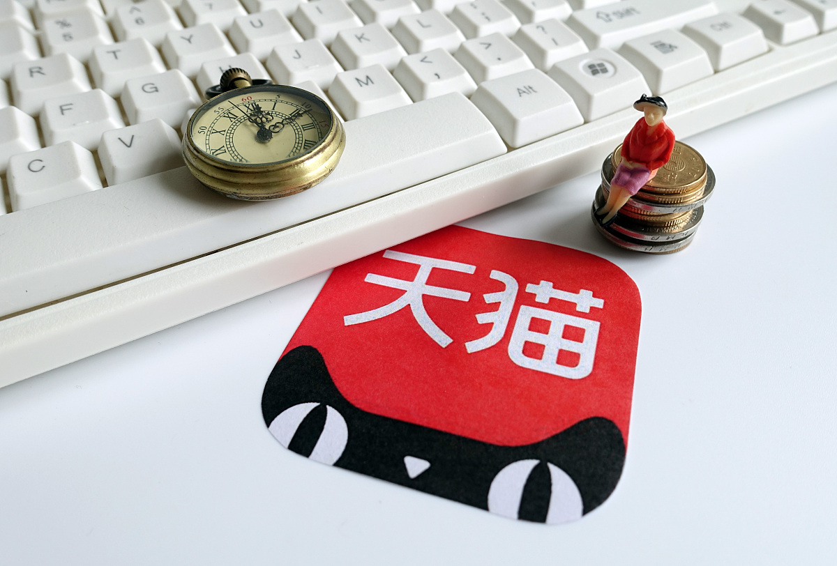 创意配图:天猫与京东